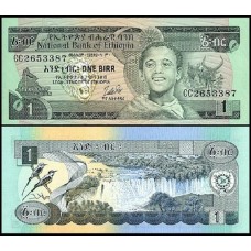 Ethiopia Etiópia P-30b Fe 1 Birr L.EE 1969 (1976)