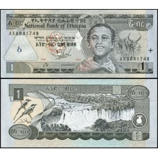Ethiopia Etiópia P-46a Fe 1 Birr 1997/EE 1989