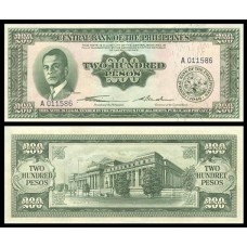 Philippines Filipinas P-140a Fe 200 Pesos ND (1949)