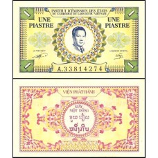 French Indo-China Indochina P-104 Fe 1 Piastre = 1 Dong ND (1953)