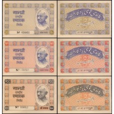Índia Gandhi Khadi 1, 2, 5, 10, 20, 50, 100 Rupees Fe - Set c/7 Cédulas