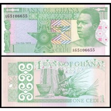 Ghana Gana P-17a Fe 1 Cedi 1979 Ghana Gana P-17a Fe 1 Cedi 1979