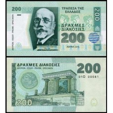 Greece Grécia 200 Drachma 2015 Fe Fantasia