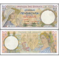 Greece Grécia P-104 S/Fe 50 Drachmai 1935
