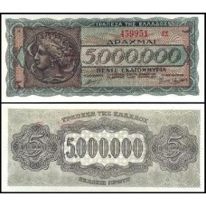 Greece Grécia P-128b.2 Fe 5.000.000 Drachmai 1944