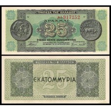 Greece Grécia P-130a.2 Fe 25.000.000 Drachmai 1944