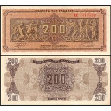 Greece Grécia P-131a.2 S/Fe 200.000.000 Drachmai 1944