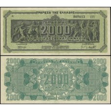 Greece Grécia P-133b Fe 2.000.000.000 Drachmai 1944
