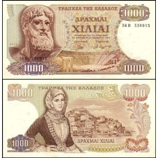Greece Grécia P-198b S/Fe 1.000 Drachmai 1972