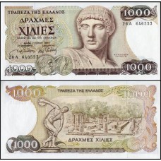 Greece Grécia P-202a Fe 1.000 Drachmai 1987 Apolo