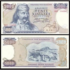 Greece Grécia P-203a Fe 5.000 Drachmai 1984