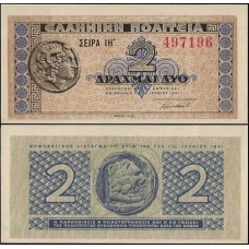 Greece Grécia P-318 Fe 2 Drachmai 1941