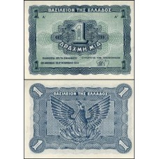 Greece Grécia P-320 Fe 1 Drachma 1944