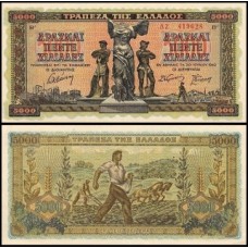 Greece Grécia P-119a.1 S/Fe 5.000 Drachmai 1942