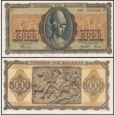 Greece Grécia P-122a.1 Fe 5.000 Drachmai 1943