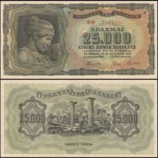 Greece Grécia P-123a.2 Fe 25.000 Drachmai 1943