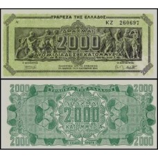 Greece Grécia P-133a Fe 2.000.000.000 Drachmai 1944