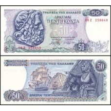 Greece Grécia P-199a.1 Fe 50 Drachmai 1978
