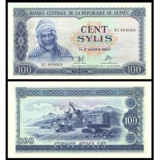 Guinea Guiné P-26a S/Fe 100 Sylis 1980