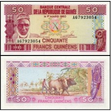 Guinea Guiné P-29a Fe 50 Francs 1985
