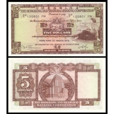 Hong Kong P-181f S/Fe 5 Dollars 1975 HSBC