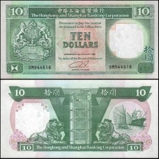 Hong Kong P-191c.4 S/Fe 10 Dollars 1992 HSBC
