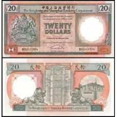 Hong Kong P-197a Fe 20 Dollars 1990 HSBC