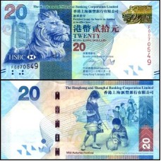Hong Kong P-212b Fe 20 Dollars 2012 HSBC