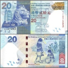 Hong Kong P-212d Fe 20 Dollars 2014 HSBC