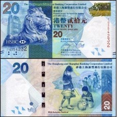 Hong Kong P-212e Fe 20 Dollars 2016 HSBC