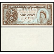 Hong Kong P-325b Fe 1 Cent ND (1961-95) Rainha ♛