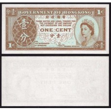Hong Kong P-325c Fe 1 Cent ND (1961-95) Rainha ♛