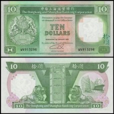 Hong Kong P-191c.1 Fe 10 Dollars 1989 HSBC