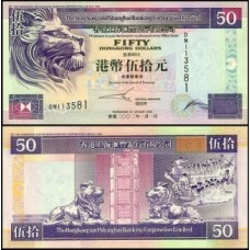 Hong Kong P-202e Fe 50 Dollars 2002 HSBC
