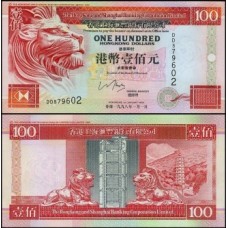 Hong Kong P-203b.3 Fe 100 Dollars 1998 HSBC