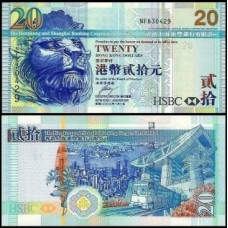 Hong Kong P-207d Fe 20 Dollars 2007 HSBC