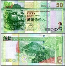 Hong Kong P-208d Fe 50 Dollars 2007 HSBC