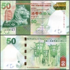 Hong Kong P-213a Fe 50 Dollars 2010 HSBC