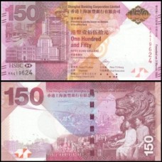 Hong Kong P-217a Fe 150 Dollars 2015 Comemorativa 150 Anos HSBC