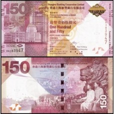 Hong Kong P-217b Fe 150 Dollars 2015 Comemorativa 150 Anos HSBC