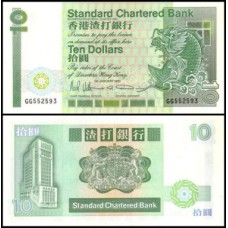 Hong Kong P-278d Fe 10 Dollars 1991 SCB