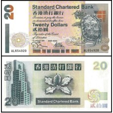 Hong Kong P-285b.5 Fe 20 Dollars 1997 SCB