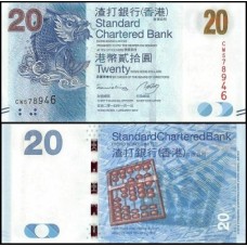 Hong Kong P-297d Fe 20 Dollars 2014 SCB