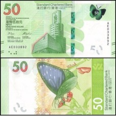 Hong Kong P-303a Fe 50 Dollars 2018 SCB