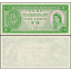Hong Kong P-326 S/Fe 5 Cents ND (1961) Rainha ♛