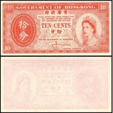 Hong Kong P-327 Fe 10 Cents ND (1961)