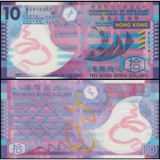 Hong Kong P-401d Fe 10 Dollars 2014 Polímero