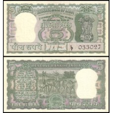 Índia P-54b Fe 5 Rupees 1967