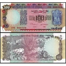 Índia P-86f Fe 100 Rupees ND (1997)