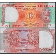 Índia P-88e Fe 10 Rupees 1992 